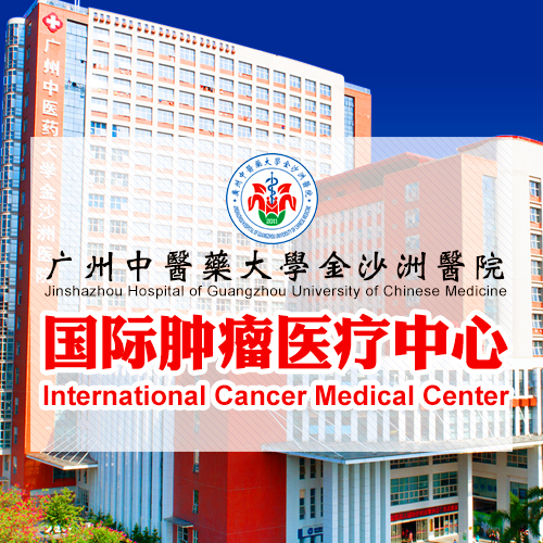 就医流程相关费用