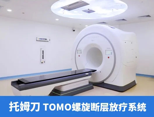 托姆刀