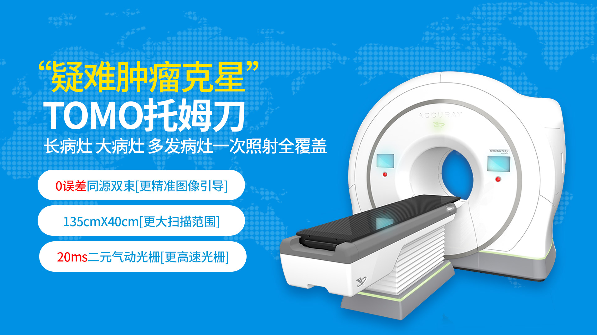 托姆刀