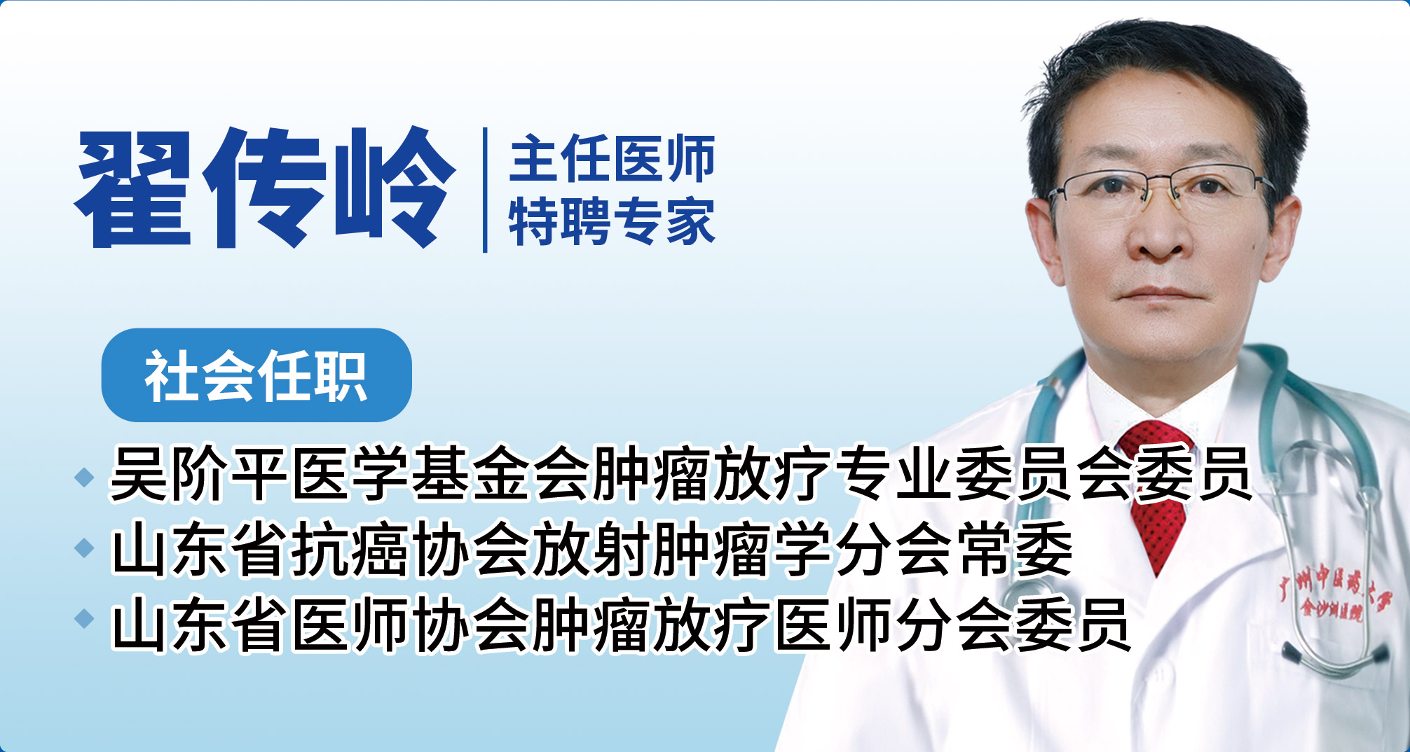 週濤