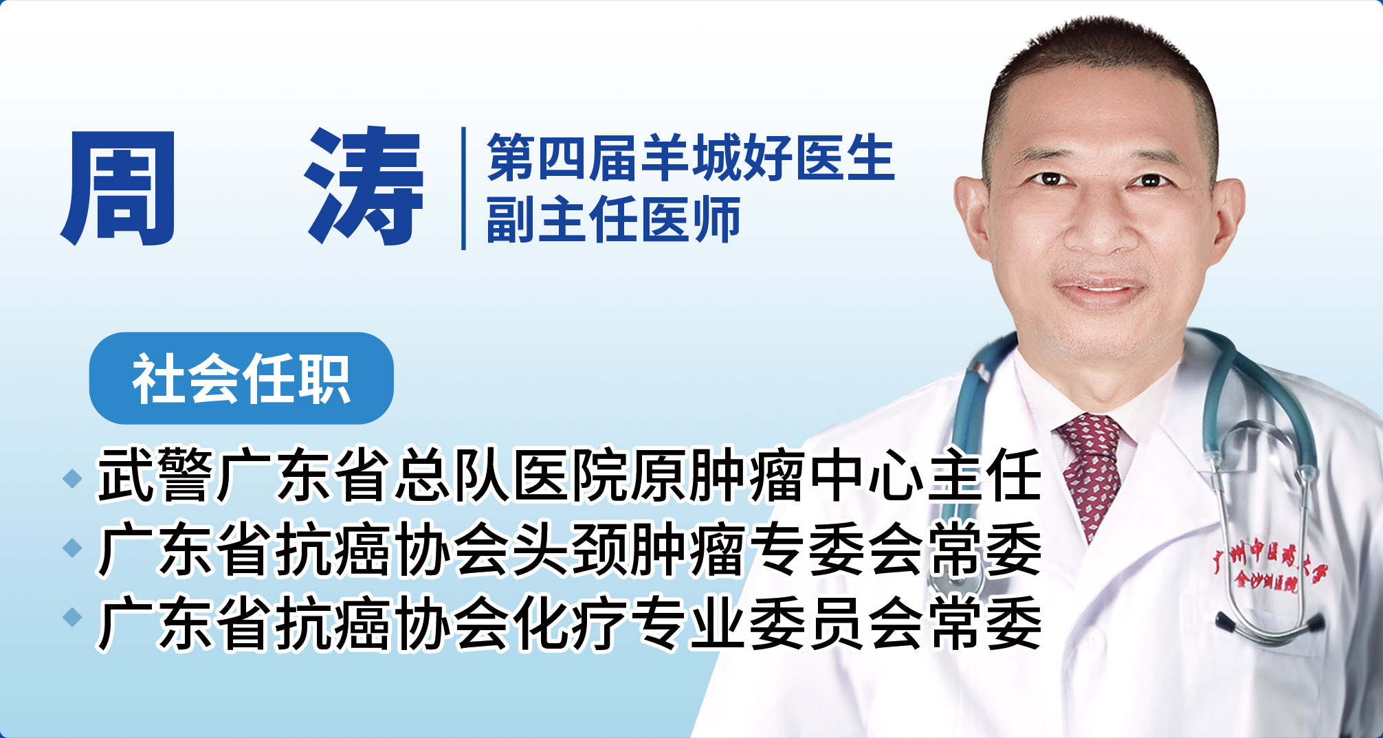 彭莉